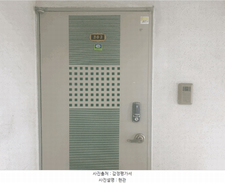 2025타경32183 경기도 부천시 원미구 부천로203번길 42, 삼화빌라 3층 303호 다세대(빌라)[공급15평형] 경매 이미지