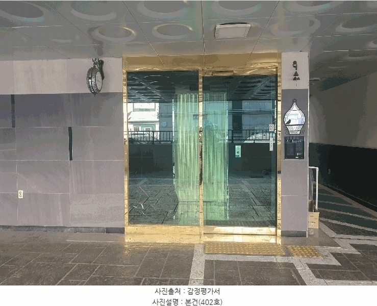 2025타경32299 경기도 부천시 오정구 성지로 98, 산들애 4층 402호 다세대(빌라)[공급15평형] 경매 이미지