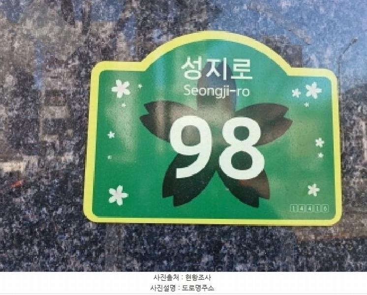 2025타경32299 경기도 부천시 오정구 성지로 98, 산들애 4층 402호 다세대(빌라)[공급15평형] 경매 이미지