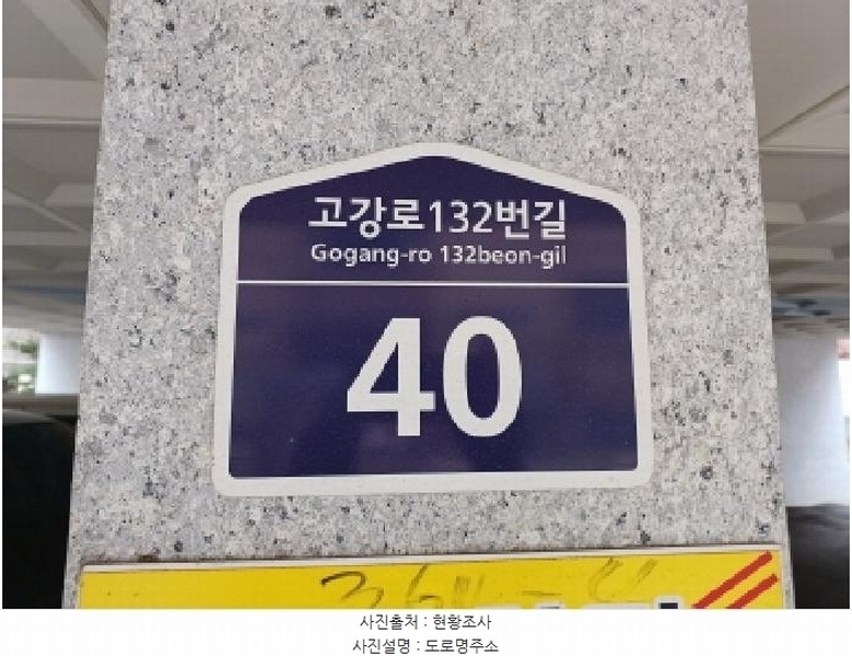 2025타경32507 경기도 부천시 오정구 고강로132번길 40, 윈하우스 5층 502호 다세대(빌라)[공급10평형] 경매 이미지