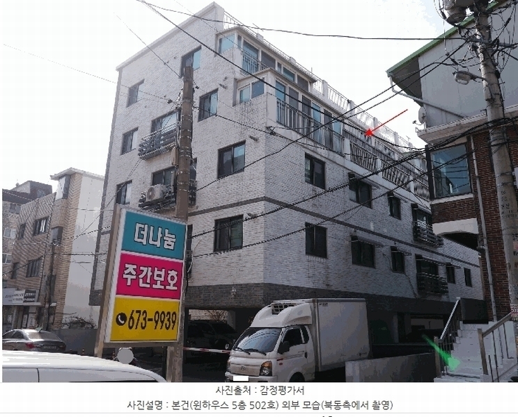 2025타경32507 경기도 부천시 오정구 고강로132번길 40, 윈하우스 5층 502호 다세대(빌라)[공급10평형] 경매 이미지