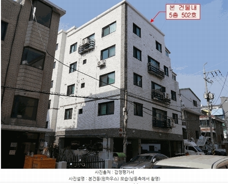 2025타경32507 경기도 부천시 오정구 고강로132번길 40, 윈하우스 5층 502호 다세대(빌라)[공급10평형] 경매 이미지
