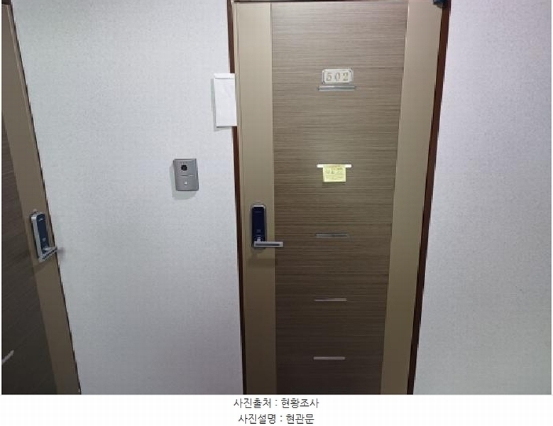 2025타경32507 경기도 부천시 오정구 고강로132번길 40, 윈하우스 5층 502호 다세대(빌라)[공급10평형] 경매 이미지
