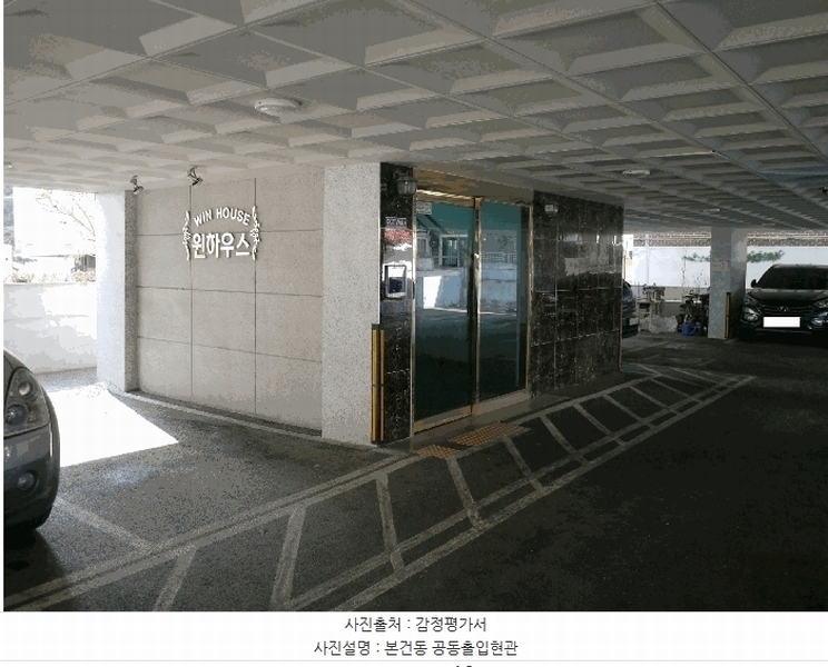 2025타경32507 경기도 부천시 오정구 고강로132번길 40, 윈하우스 5층 502호 다세대(빌라)[공급10평형] 경매 이미지