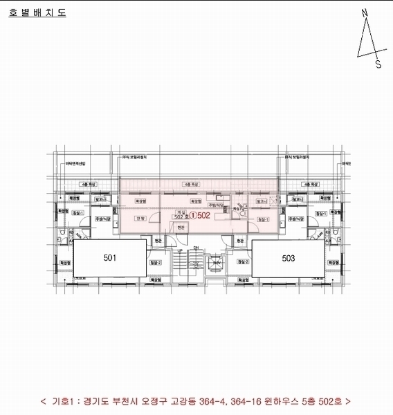 2025타경32507 경기도 부천시 오정구 고강로132번길 40, 윈하우스 5층 502호 다세대(빌라)[공급10평형] 경매 이미지