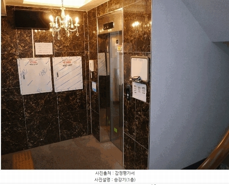 2025타경32507 경기도 부천시 오정구 고강로132번길 40, 윈하우스 5층 502호 다세대(빌라)[공급10평형] 경매 이미지