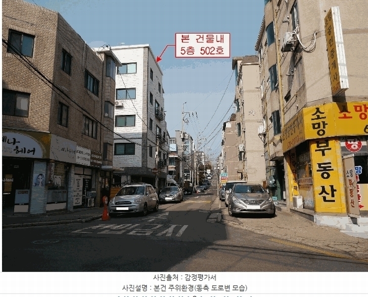 2025타경32507 경기도 부천시 오정구 고강로132번길 40, 윈하우스 5층 502호 다세대(빌라)[공급10평형] 경매 이미지