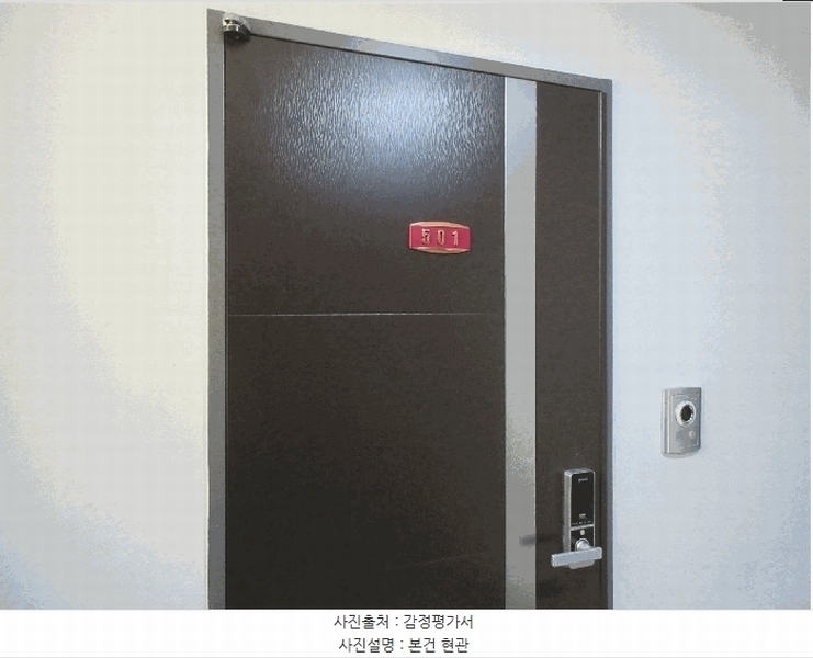 2025타경32508 경기도 부천시 소사구 경인로 157, 광백드림빌 5층 501호 오피스텔[계약31평형] 경매 이미지