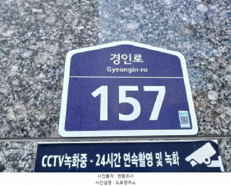 2025타경32508 경기도 부천시 소사구 경인로 157, 광백드림빌 5층 501호 오피스텔[계약31평형] 경매 이미지