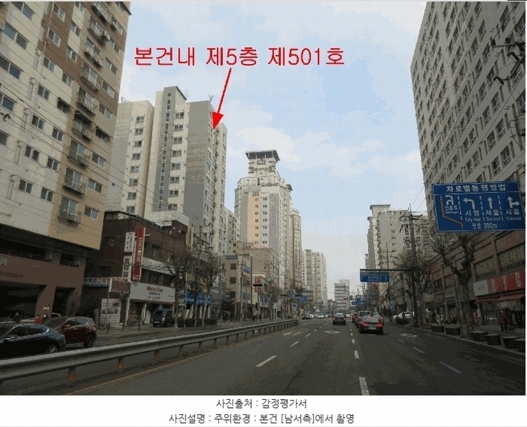 2025타경32508 경기도 부천시 소사구 경인로 157, 광백드림빌 5층 501호 오피스텔[계약31평형] 경매 이미지