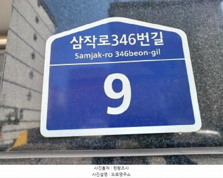 2025타경32509 경기도 부천시 오정구 삼작로346번길 9, 더존팰리스 2층 204호 다세대(빌라) 경매 이미지