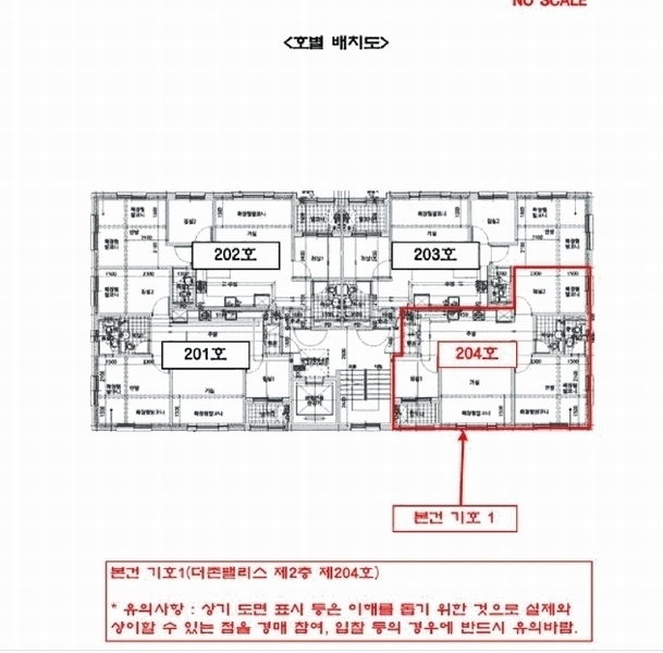 2025타경32509 경기도 부천시 오정구 삼작로346번길 9, 더존팰리스 2층 204호 다세대(빌라) 경매 이미지