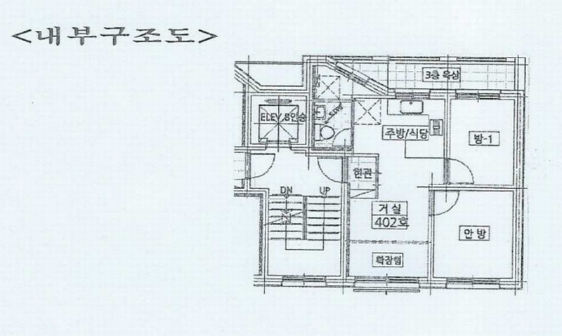 2025타경32524 경기도 부천시 원미구 신흥로67번길 41, 지호빌 4층 402호 다세대(빌라) 경매 이미지