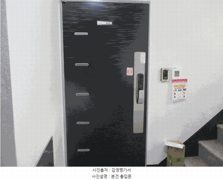 2025타경32524 경기도 부천시 원미구 신흥로67번길 41, 지호빌 4층 402호 다세대(빌라) 경매 이미지