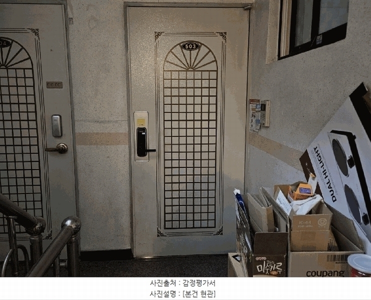 2025타경32528 경기도 부천시 소사구 심곡로45번길 5, 두리하이츠 5층 503호 다세대(빌라)[공급12평형] 경매 이미지