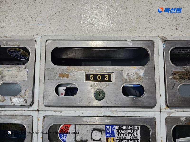 2025타경32528 경기도 부천시 소사구 심곡로45번길 5, 두리하이츠 5층 503호 다세대(빌라)[공급12평형] 경매 이미지