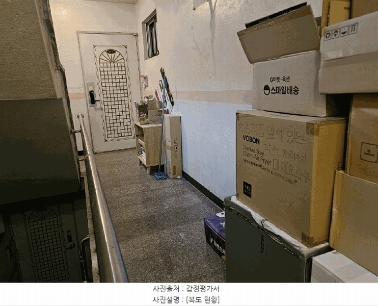 2025타경32528 경기도 부천시 소사구 심곡로45번길 5, 두리하이츠 5층 503호 다세대(빌라)[공급12평형] 경매 이미지