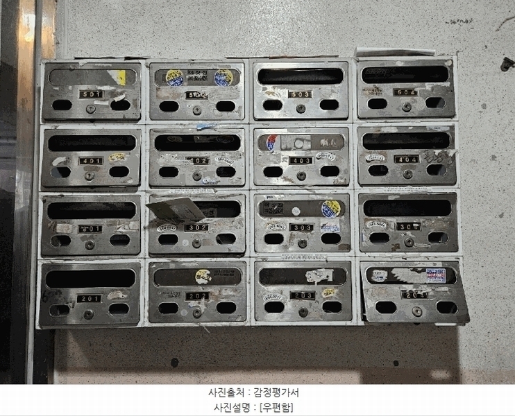 2025타경32528 경기도 부천시 소사구 심곡로45번길 5, 두리하이츠 5층 503호 다세대(빌라)[공급12평형] 경매 이미지