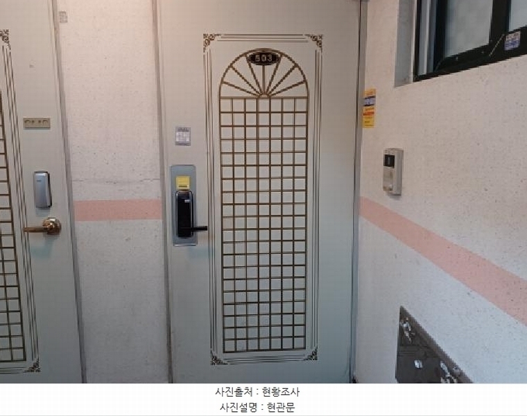 2025타경32528 경기도 부천시 소사구 심곡로45번길 5, 두리하이츠 5층 503호 다세대(빌라)[공급12평형] 경매 이미지
