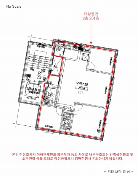 2025타경32531 경기도 부천시 원미구 부흥로414번길 22, 오르지오1차 2층 201호 오피스텔 경매 이미지