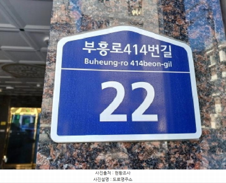 2025타경32531 경기도 부천시 원미구 부흥로414번길 22, 오르지오1차 2층 201호 오피스텔 경매 이미지