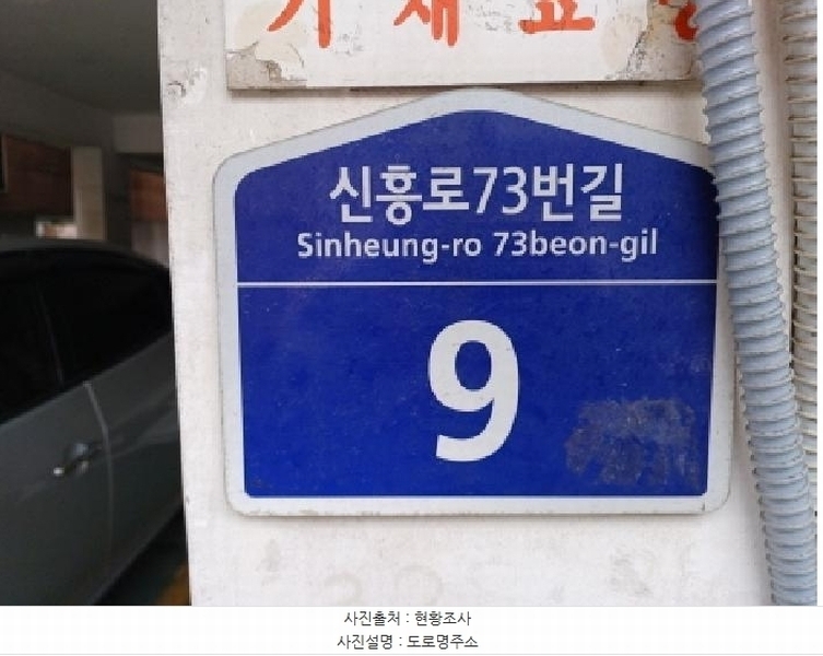 2025타경32537 경기도 부천시 원미구 신흥로73번길 9, 미림빌라 비동 2층 202호 다세대(빌라)[공급16평형] 경매 이미지