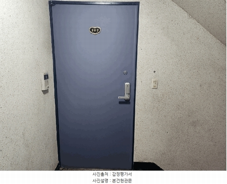 2025타경32537 경기도 부천시 원미구 신흥로73번길 9, 미림빌라 비동 2층 202호 다세대(빌라)[공급16평형] 경매 이미지