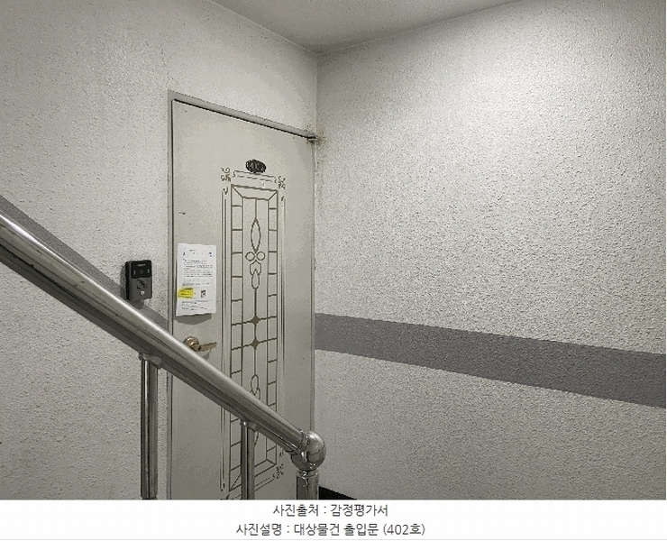 2025타경32539 경기도 부천시 소사구 소사로177번길 37-4, 소사빌라 4층 402호 다세대(빌라)[공급18평형] 경매 이미지