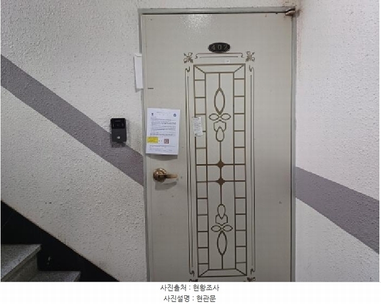 2025타경32539 경기도 부천시 소사구 소사로177번길 37-4, 소사빌라 4층 402호 다세대(빌라)[공급18평형] 경매 이미지
