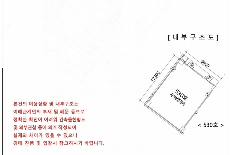 2025타경51540 경기도 시흥시 서울대학로 59-69, 배곧테크노밸리 5층 530호 아파트형공장 경매 이미지