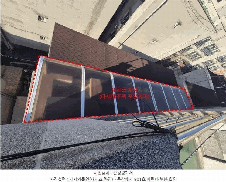 2025타경32543 경기도 부천시 오정구 원종로120번길 9-3, 대림하이츠 1동 5층 501호 다세대(빌라)[공급8평형] 경매 이미지