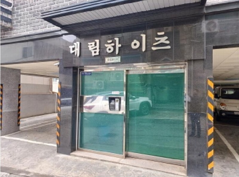 2025타경32543 경기도 부천시 오정구 원종로120번길 9-3, 대림하이츠 1동 5층 501호 다세대(빌라)[공급8평형] 경매 이미지