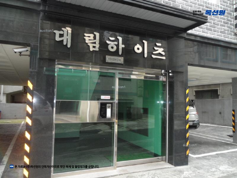 2025타경32543 경기도 부천시 오정구 원종로120번길 9-3, 대림하이츠 1동 5층 501호 다세대(빌라)[공급8평형] 경매 이미지