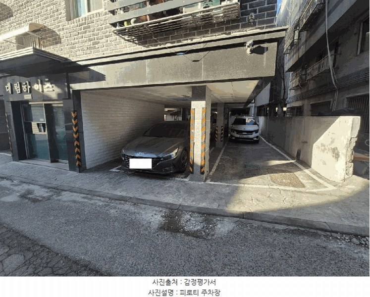 2025타경32543 경기도 부천시 오정구 원종로120번길 9-3, 대림하이츠 1동 5층 501호 다세대(빌라)[공급8평형] 경매 이미지