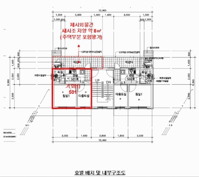 2025타경32543 경기도 부천시 오정구 원종로120번길 9-3, 대림하이츠 1동 5층 501호 다세대(빌라)[공급8평형] 경매 이미지
