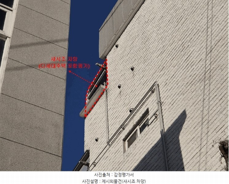 2025타경32543 경기도 부천시 오정구 원종로120번길 9-3, 대림하이츠 1동 5층 501호 다세대(빌라)[공급8평형] 경매 이미지