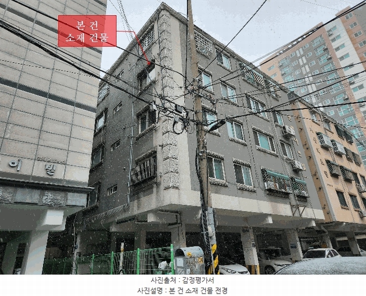 2025타경32634 경기도 부천시 원미구 부천로66번길 93, 진양아트빌 503호 다세대(빌라)[공급13평형] 경매 이미지