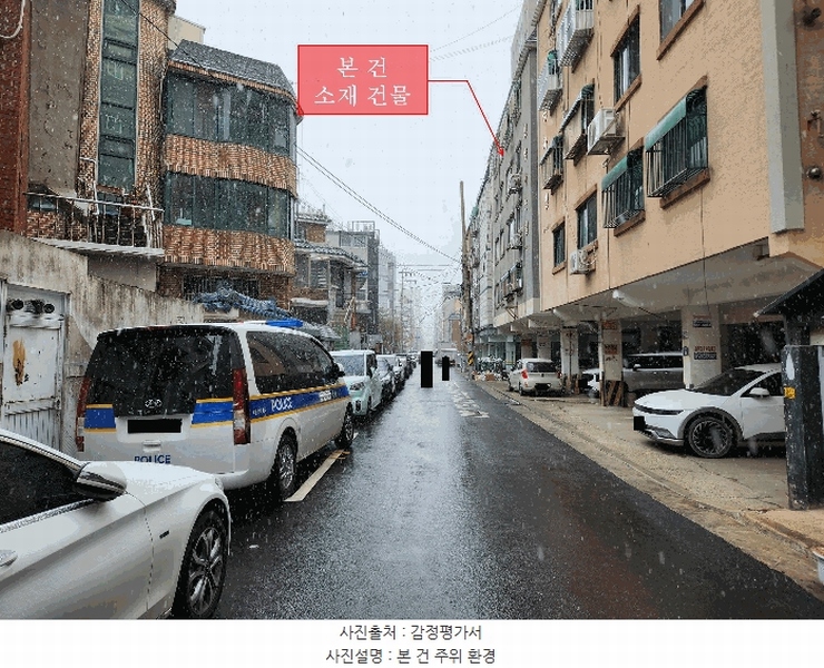 2025타경32634 경기도 부천시 원미구 부천로66번길 93, 진양아트빌 503호 다세대(빌라)[공급13평형] 경매 이미지
