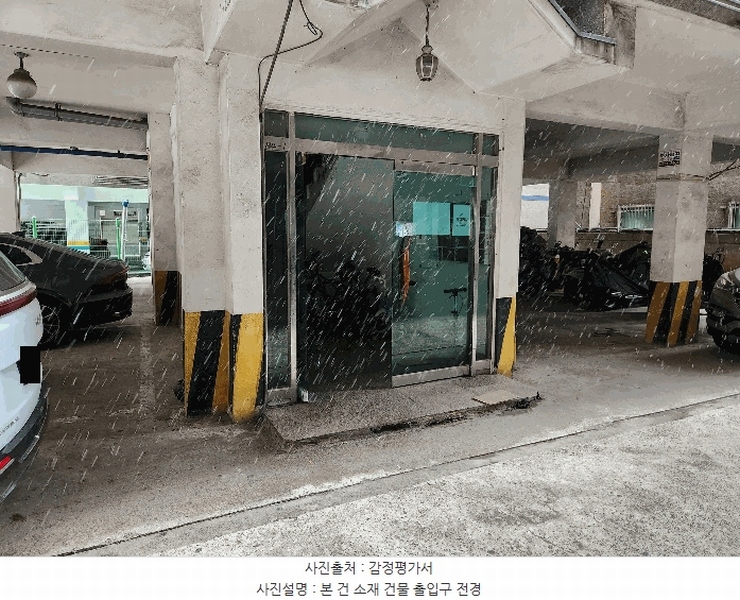 2025타경32634 경기도 부천시 원미구 부천로66번길 93, 진양아트빌 503호 다세대(빌라)[공급13평형] 경매 이미지