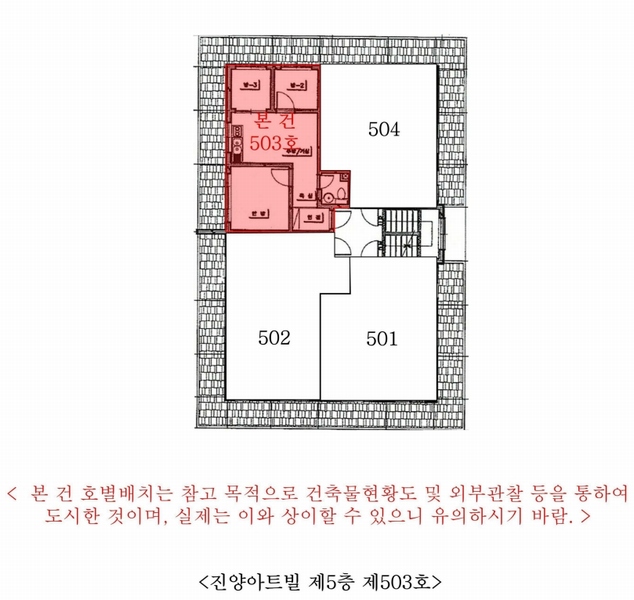 2025타경32634 경기도 부천시 원미구 부천로66번길 93, 진양아트빌 503호 다세대(빌라)[공급13평형] 경매 이미지