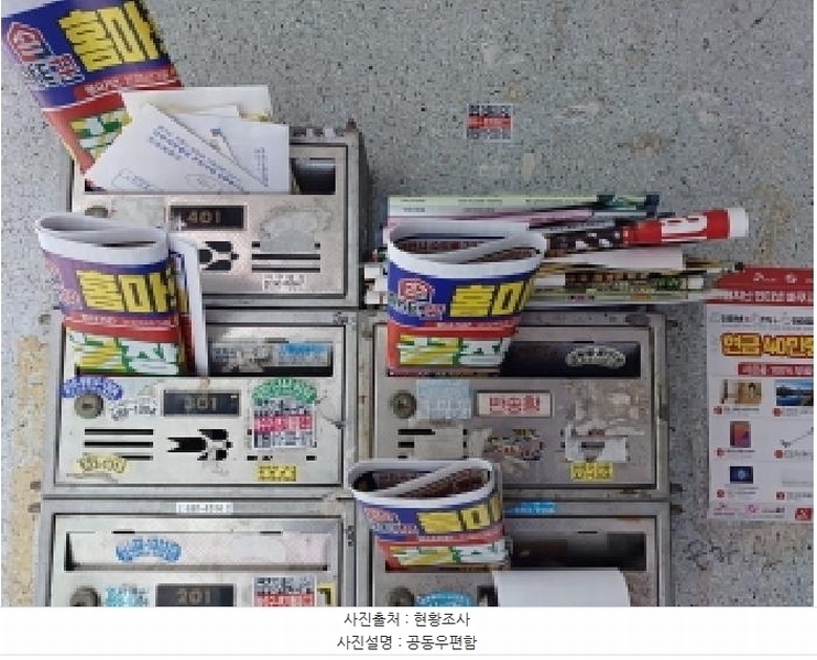 2025타경32637 경기도 부천시 원미구 성곡로97번길 18, 은하빌라 4층 401호 다세대(빌라)[공급16평형] 경매 이미지
