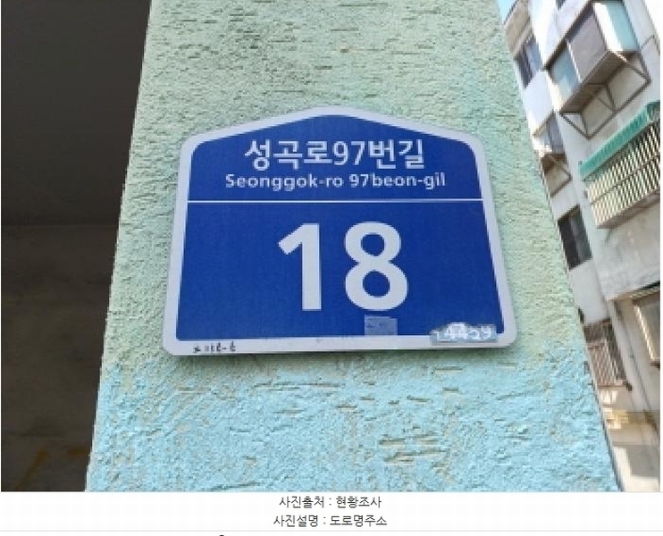 2025타경32637 경기도 부천시 원미구 성곡로97번길 18, 은하빌라 4층 401호 다세대(빌라)[공급16평형] 경매 이미지