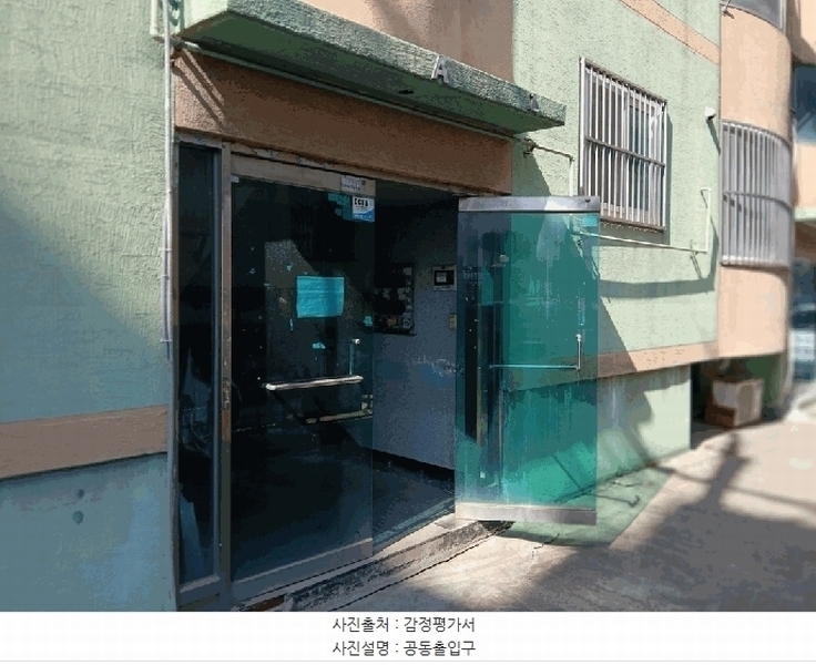 2025타경32637 경기도 부천시 원미구 성곡로97번길 18, 은하빌라 4층 401호 다세대(빌라)[공급16평형] 경매 이미지