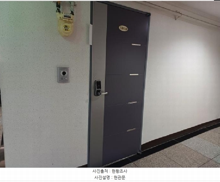 2025타경32660 경기도 부천시 원미구 부천로2번길 49, 에코스마트3 13층 1303호 아파트[공급6평형] 경매 이미지