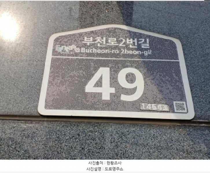 2025타경32660 경기도 부천시 원미구 부천로2번길 49, 에코스마트3 13층 1303호 아파트[공급6평형] 경매 이미지