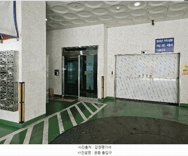 2025타경32660 경기도 부천시 원미구 부천로2번길 49, 에코스마트3 13층 1303호 아파트[공급6평형] 경매 이미지