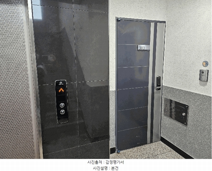 2025타경32666 경기도 부천시 원미구 원미로124번길 34, 에스케이프라임 3층 303호 다세대(빌라)[공급18평형] 경매 이미지