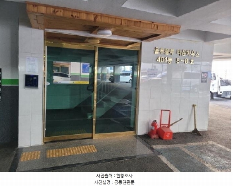 2025타경32669 경기도 김포시 봉화로51번길 32-3, 울루물루타운하우스 401동 4층 406호 다세대(빌라) 경매 이미지