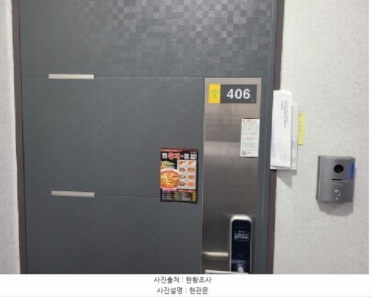 2025타경32669 경기도 김포시 봉화로51번길 32-3, 울루물루타운하우스 401동 4층 406호 다세대(빌라) 경매 이미지
