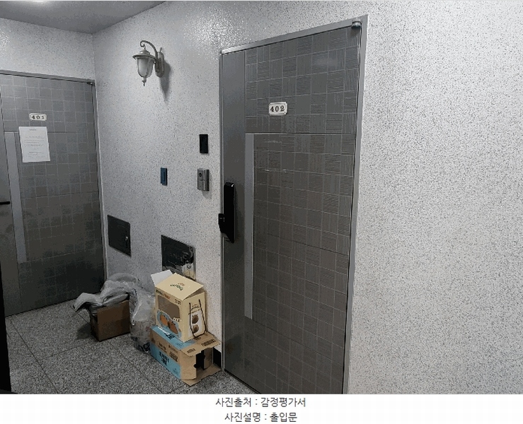 2025타경32691 경기도 부천시 오정구 평천로751번길 48, 윈하우스 1동 4층 402호 다세대(빌라)[공급16평형] 경매 이미지